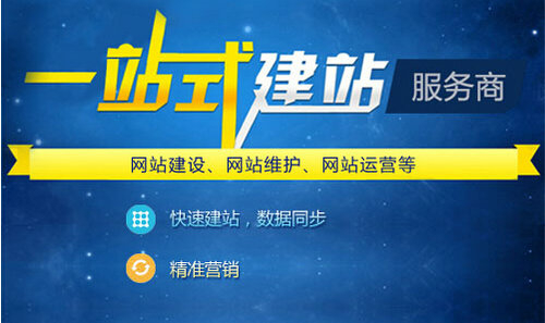 企業(yè)為什么要做網站？