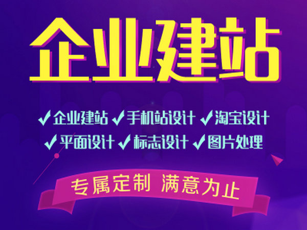 大理網(wǎng)站建設
