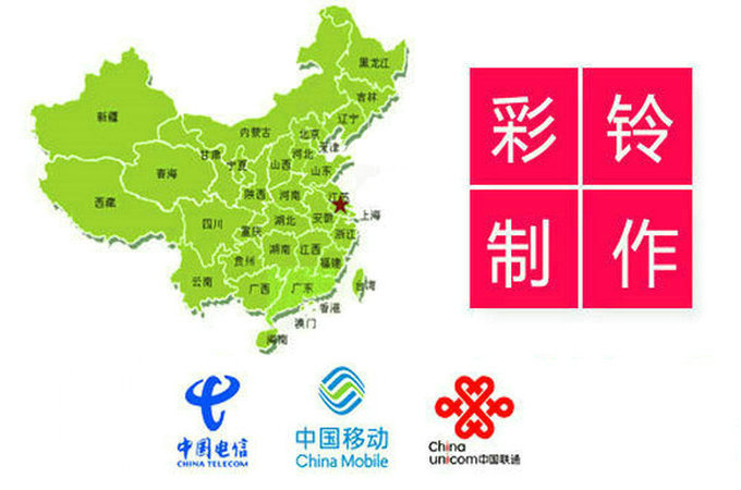 企業(yè)彩鈴?fù)蝗粵]有了怎么開通？