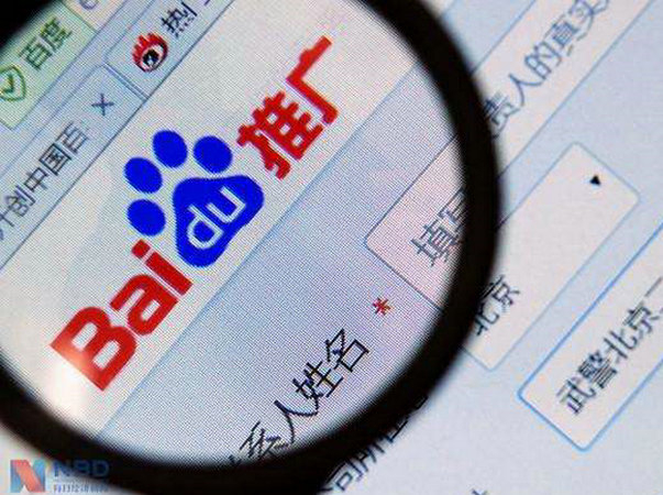 單縣百度推廣公司多少錢一年？
