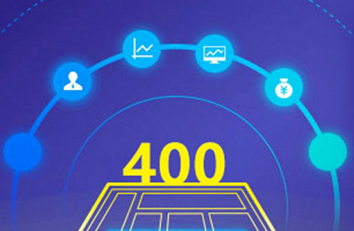 浙江400電話申請