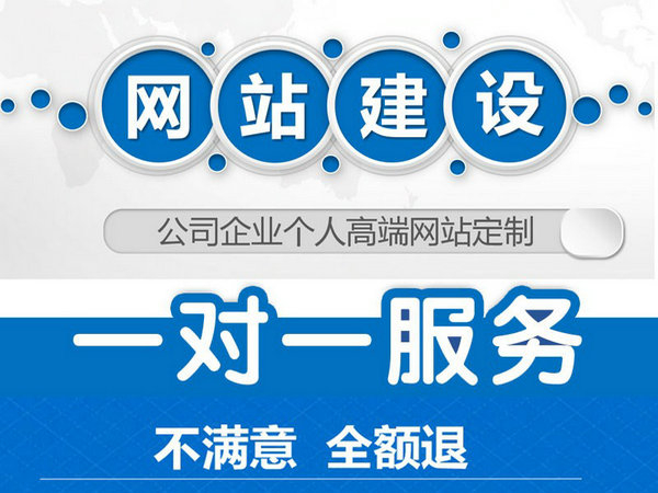 ?？诰W(wǎng)站制作