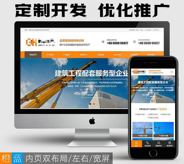 菏澤企業(yè)網(wǎng)站建設(shè)制作公司多少錢(qián)