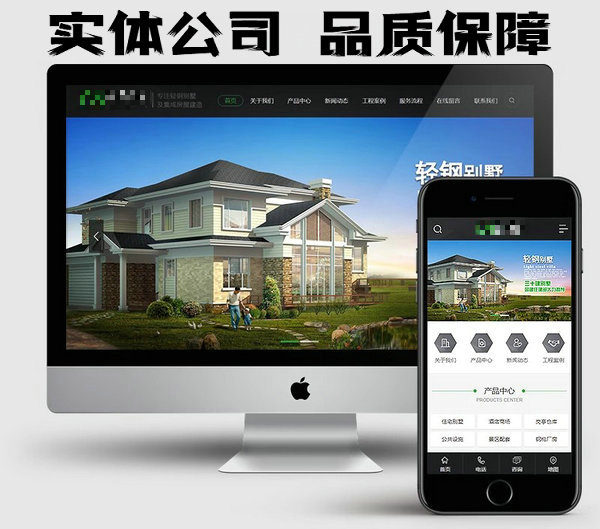 菏澤企業(yè)網(wǎng)站制作設(shè)計每年如何收費