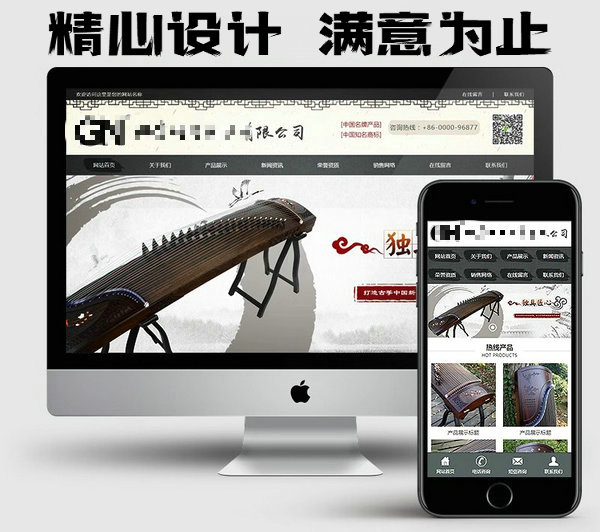 菏澤企業(yè)網(wǎng)站建設(shè)制作一年怎么收費