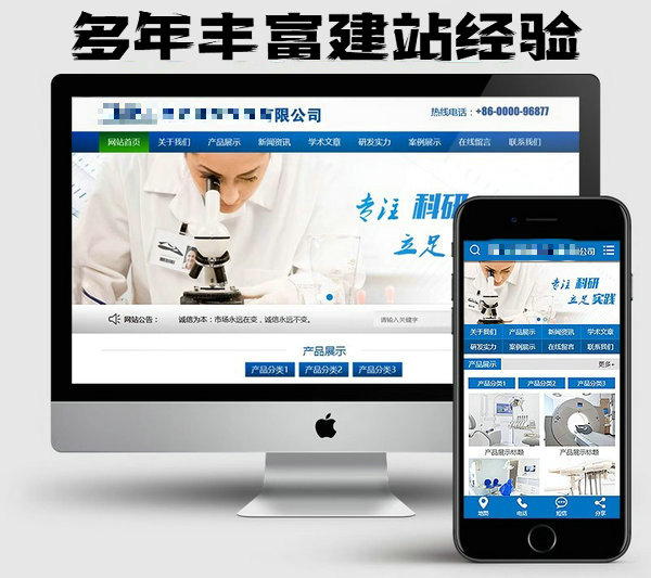 菏澤定制網(wǎng)站建設(shè)制作哪個(gè)公司好