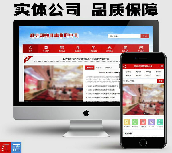 菏澤網(wǎng)站建設(shè)定制得多少錢(qián)每年