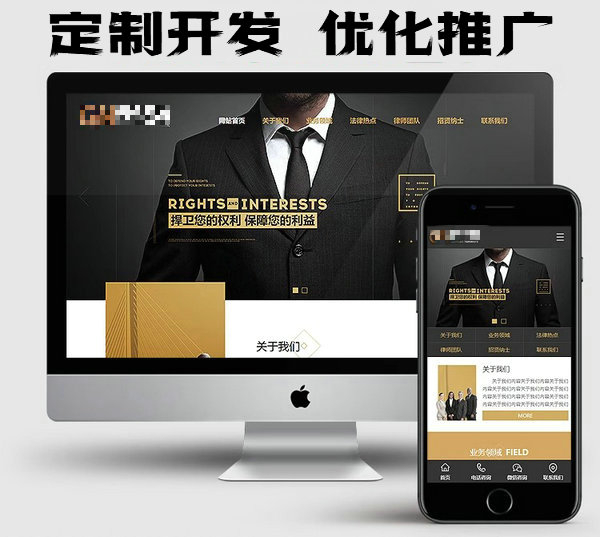 菏澤公司網(wǎng)站建設(shè)制作公司多少錢(qián)