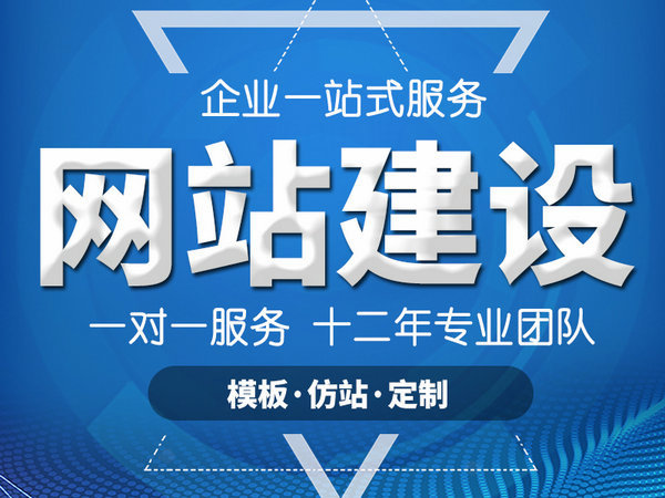 湘潭網(wǎng)站制作